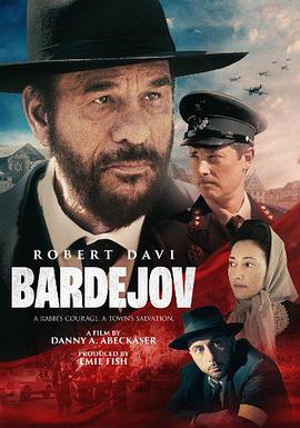 巴尔代约夫 巴尔代约夫 Bardejov2024,巴尔代约夫 Bardejov