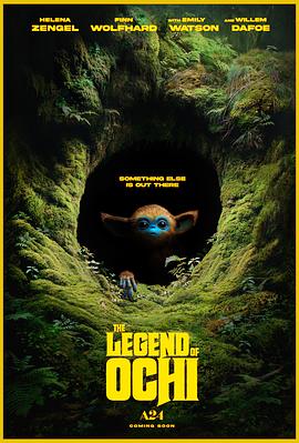 奥奇传说 奥奇传说 The Legend of Ochi2025,奥奇传说 The Legend of Ochi