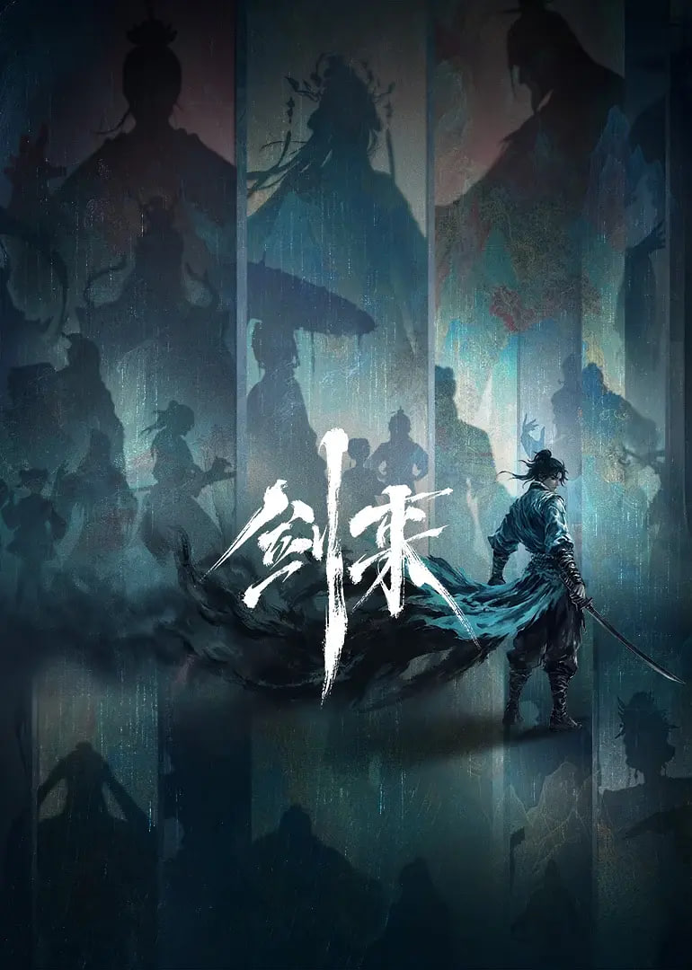 剑来 第二季 剑来2之初涉天下,剑来2之文脉传人,剑来2之问拳落魄山,剑来2之游学风云,Sword of Coming 2