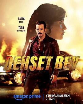 恶枭霸主 恶枭霸主 Dehşet Bey2025,恶枭霸主 Dehşet Bey