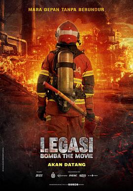 烈焰先锋 Legasi Wira Merah,烈焰先锋 Legasi: Bomba the Movie