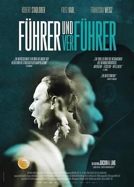 元首与引诱者 Führer And Seducer