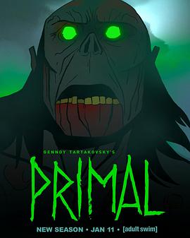 史前战纪 第三季 野蛮纪源 / Genndy Tartakovsky's Primal / 原始战纪
