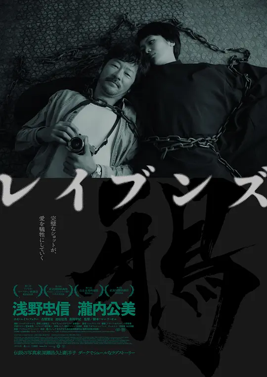 乌鸦（日版） RAVENS-レイブンズ-