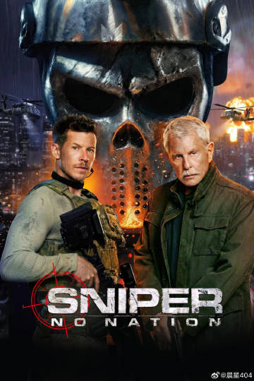 狙击精英∶孤魂野鬼 Sniper: No Nation
