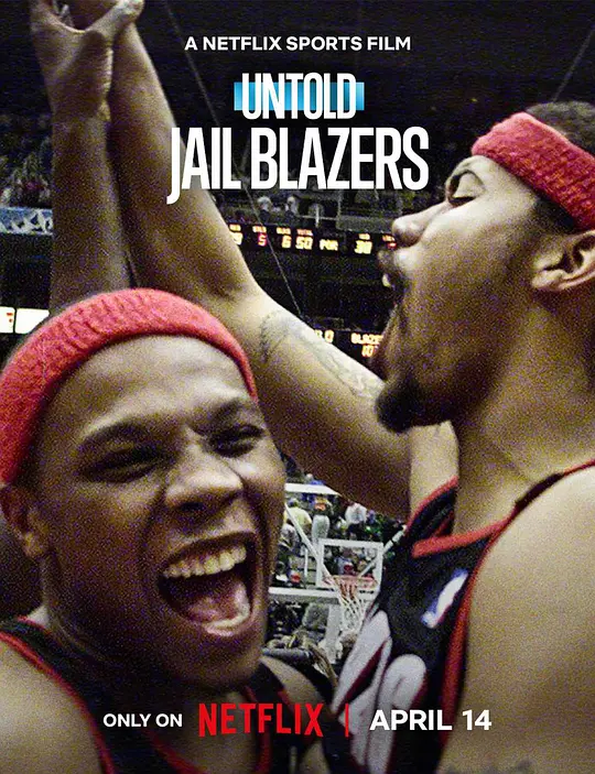 体坛秘史：监狱拓荒者 Untold: Jail Blazers