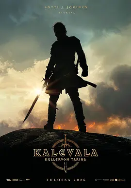卡勒瓦拉 Kalevala: the Story of Kullervo,Son of Revenge - The Story of Kalevala