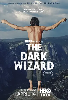 黑暗巫师：迪恩·波特传 The Dark Wizard